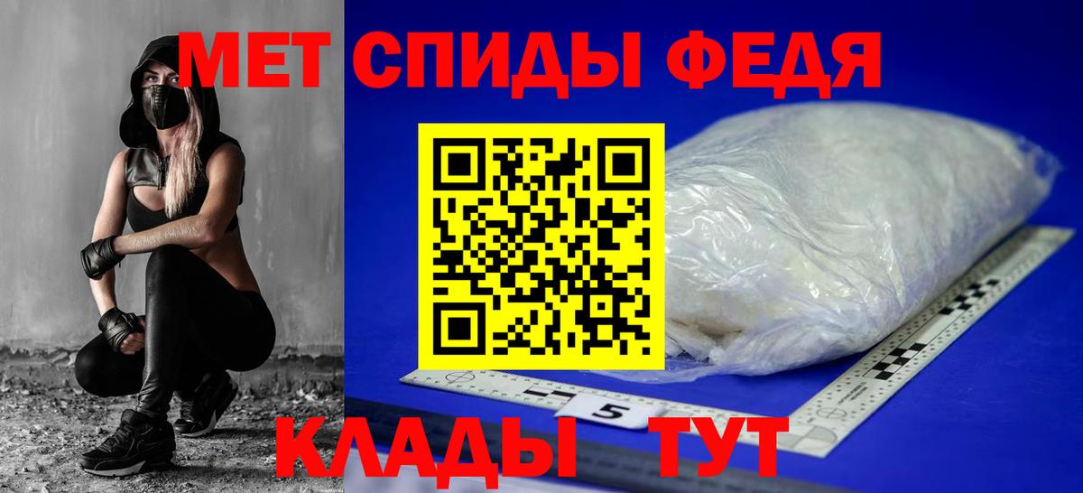 Amphetamine Premium  Amphetamine  Ковров  Вход с VPN 