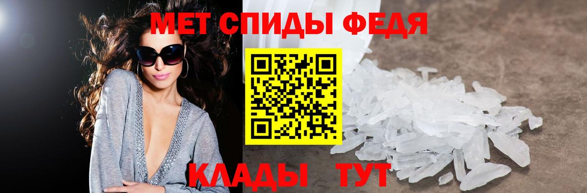 АМФЕТАМИН 97% Ковров