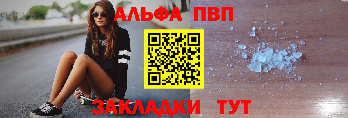 А ПВП СК КРИС Ковров