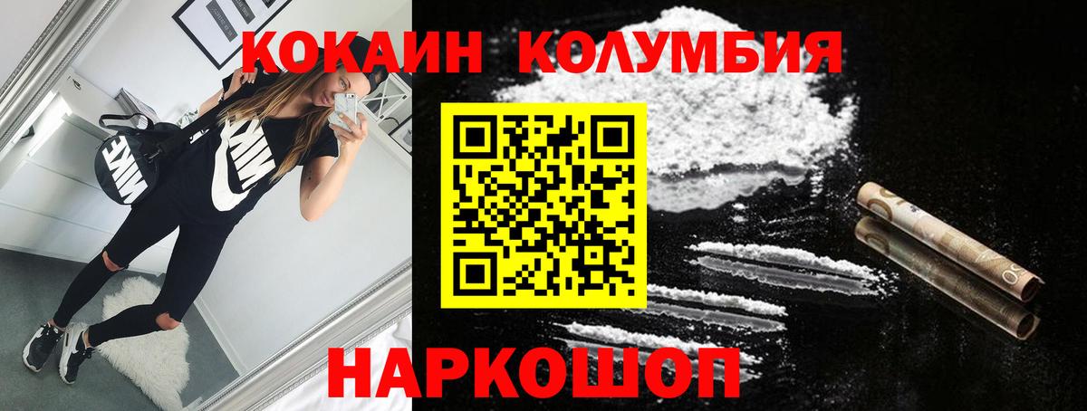 COCAIN VHQ  Вход с VPN  Ковров 