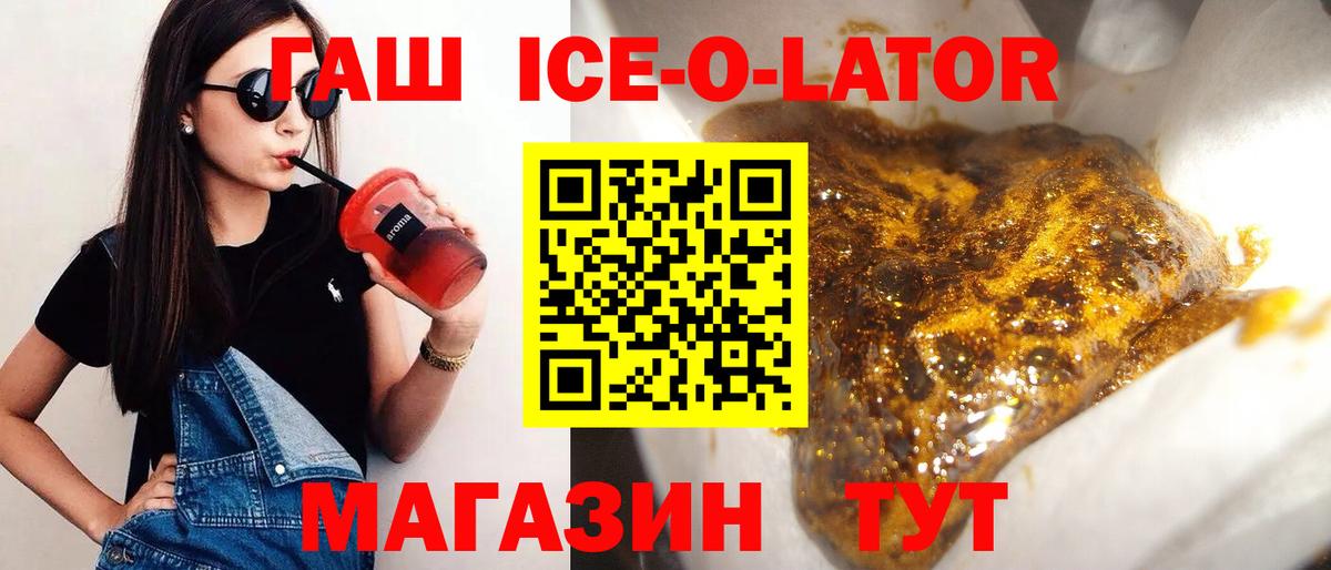 ГАШИШ Cannabis Ковров