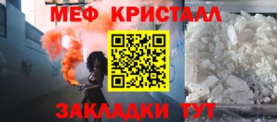 мяу мяу мука Коммунар