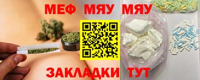 метадон Комсомольск-на-Амуре