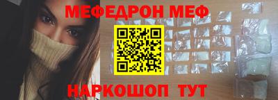 MESCALINE Конаково