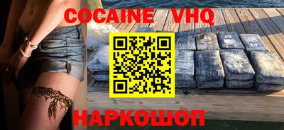 метадон Комсомольск-на-Амуре