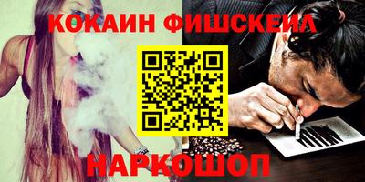 метадон Комсомольск-на-Амуре
