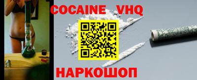 MESCALINE Конаково