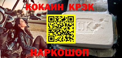метадон Комсомольск-на-Амуре
