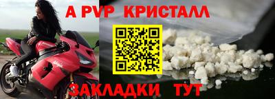 MESCALINE Конаково