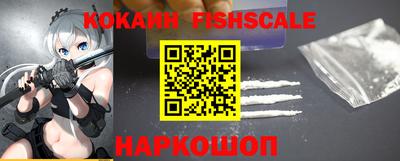 MESCALINE Конаково