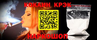 метадон Комсомольск-на-Амуре
