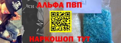 метадон Комсомольск-на-Амуре