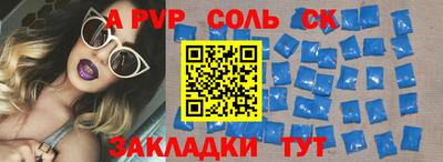 метадон Комсомольск-на-Амуре