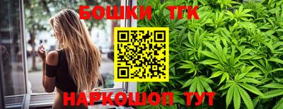 мяу мяу мука Коммунар