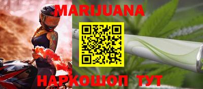 MESCALINE Конаково