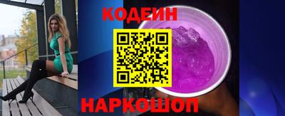 MESCALINE Конаково