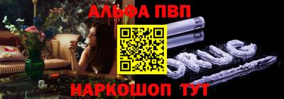метадон Комсомольск-на-Амуре