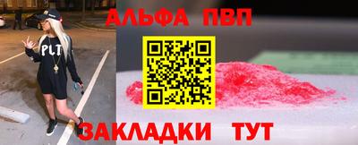 MESCALINE Конаково