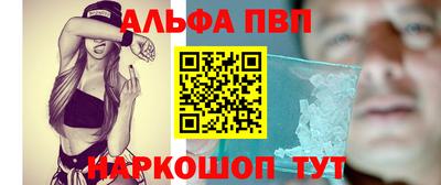 MESCALINE Конаково