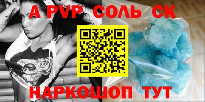 метадон Комсомольск-на-Амуре