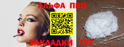 мяу мяу мука Коммунар