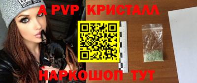 метадон Комсомольск-на-Амуре