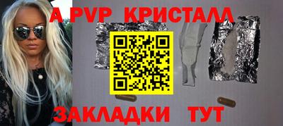 метадон Комсомольск-на-Амуре