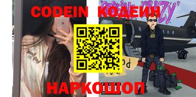 MESCALINE Конаково