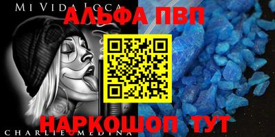 MESCALINE Конаково