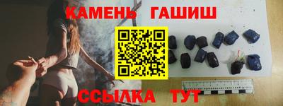 метадон Комсомольск-на-Амуре