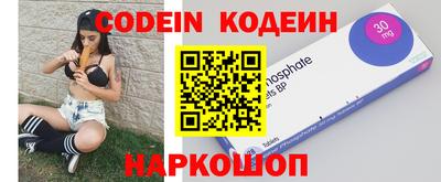 MESCALINE Конаково