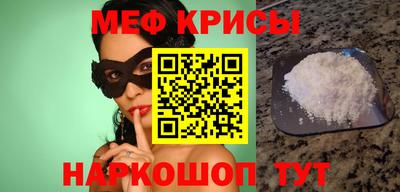мяу мяу мука Коммунар