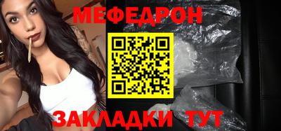 MESCALINE Конаково