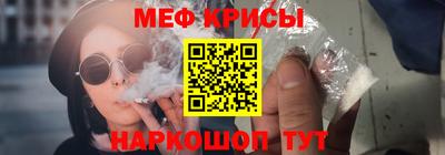 мяу мяу мука Коммунар