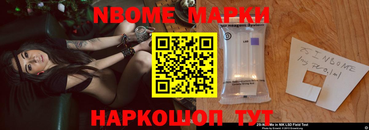Экстази  ГАШИШ  Марихуана  Ковров  COCAIN  Мефедрон кристаллы  Вход с VPN  Конопля  МЕТАДОН 