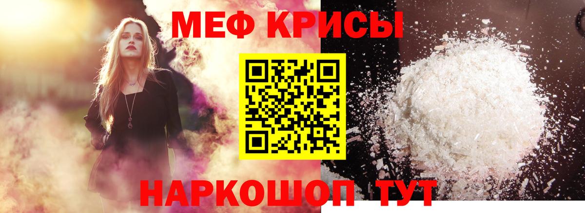 МЕФ  МЯУ-МЯУ VHQ  МЕФ 4 MMC  Вход с VPN  Ковров 