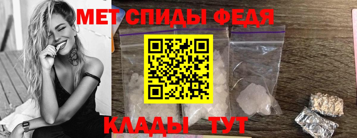 Метамфетамин Methamphetamine  Вход с VPN  Ковров 
