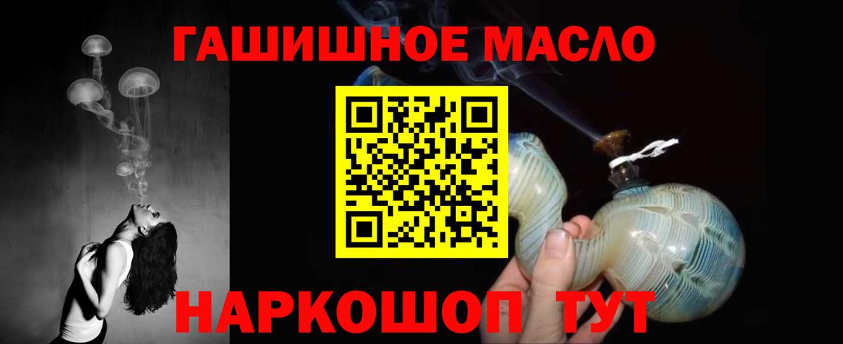 Дистиллят ТГК Wax Ковров