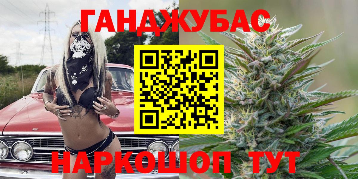Ковров  Шишки марихуана марихуана  Канабис Bruce Banner  Бошки марихуана тримм  Вход с VPN 